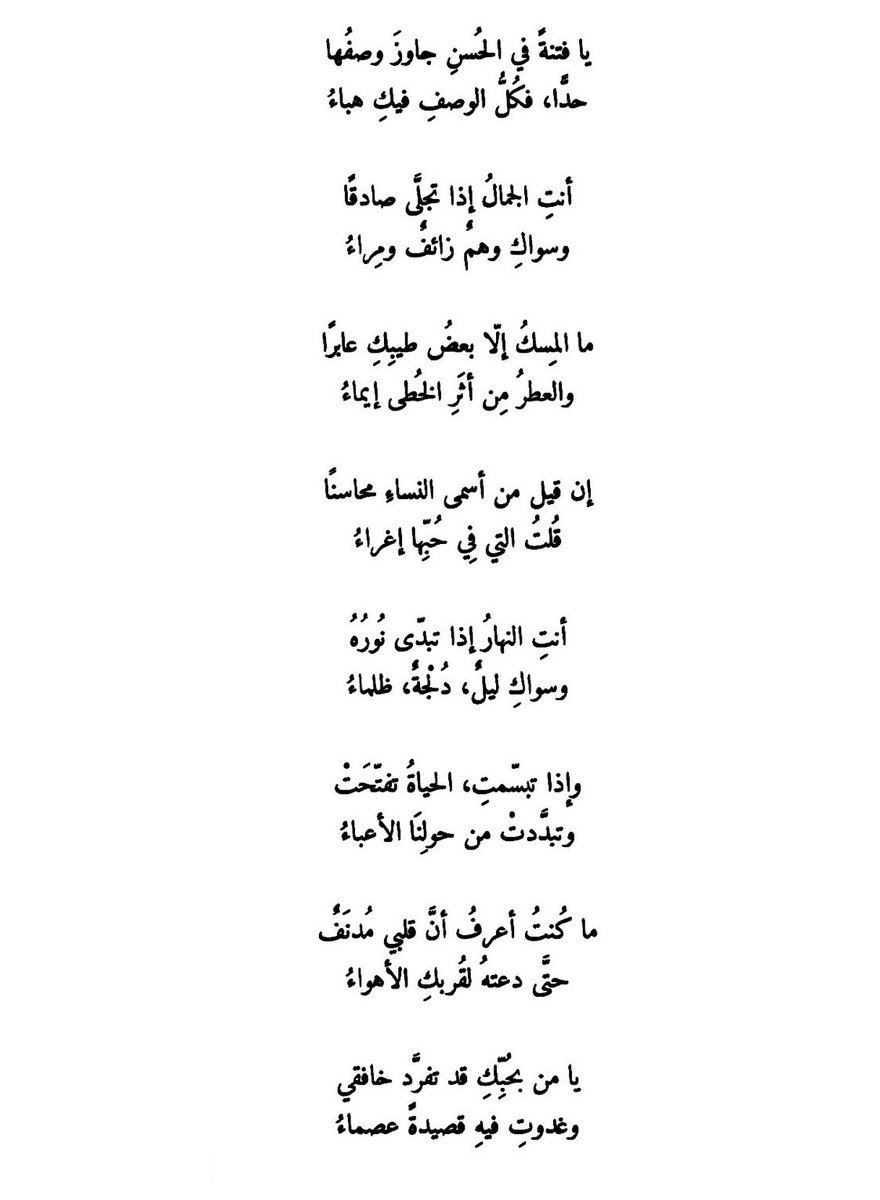 محـⓂ️ـدالـⓂ️ـري tweet media