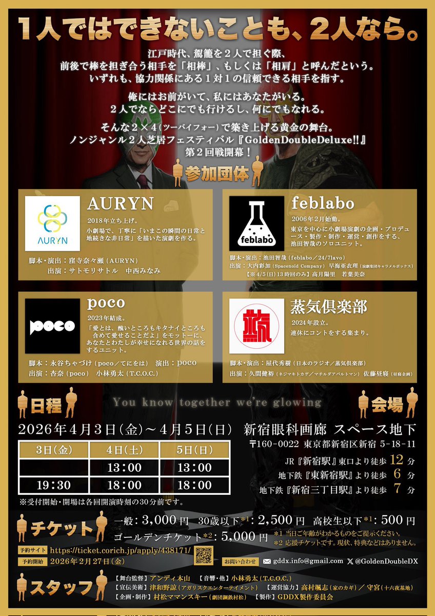 なかにしみなみ🍎 tweet media