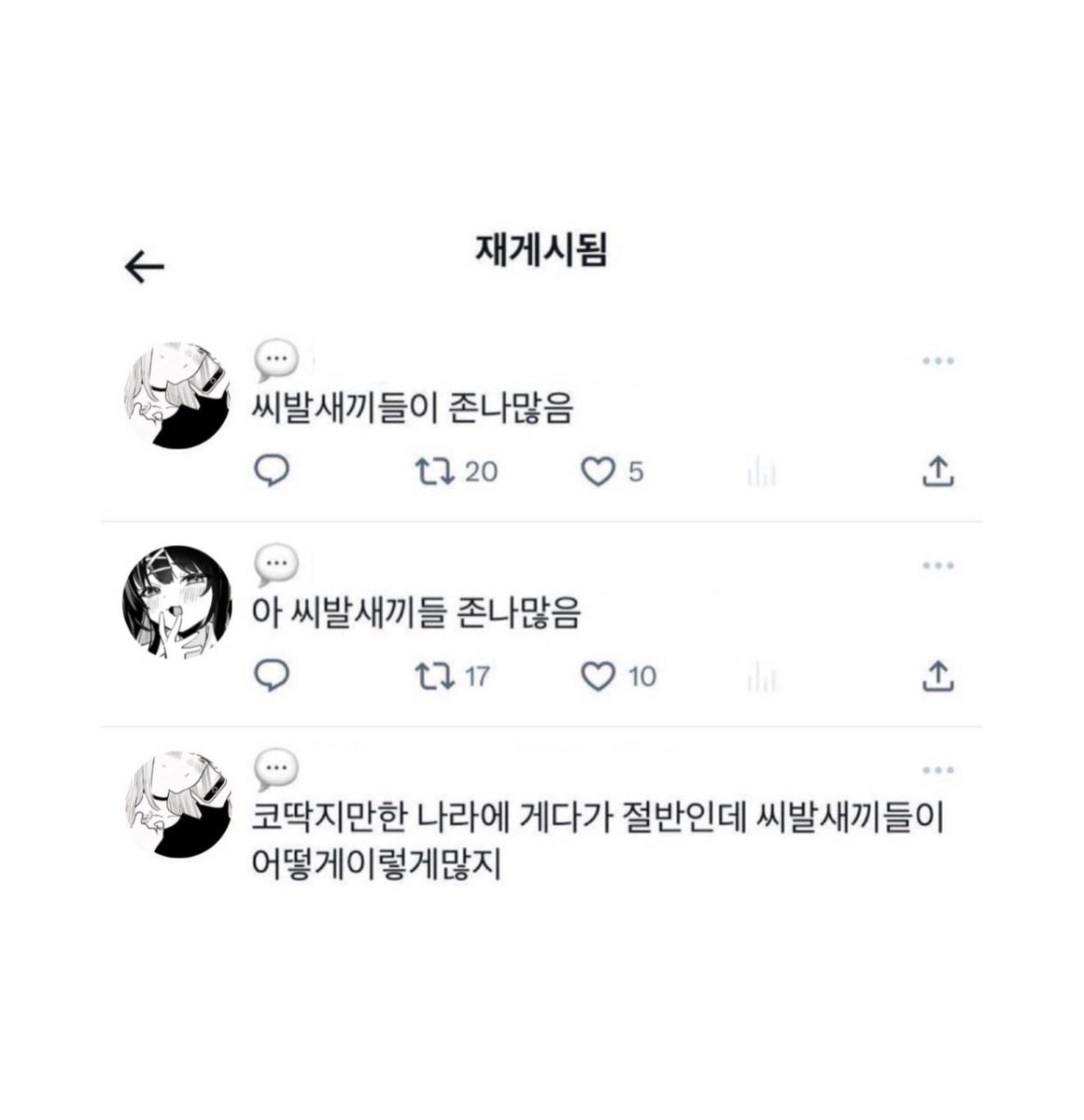 全方向美少女 tweet media