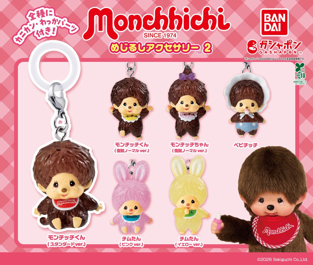 rei⭐︎ tweet media