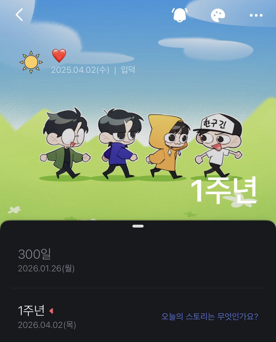 pppp_04_'s tweet photo. 👀❤️ https://t.co/QzBqht2Zrd