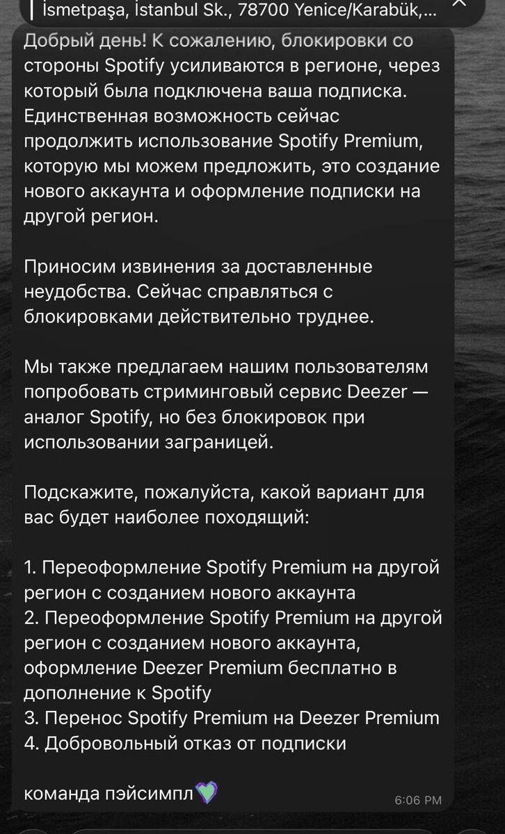 леви🪭 tweet media