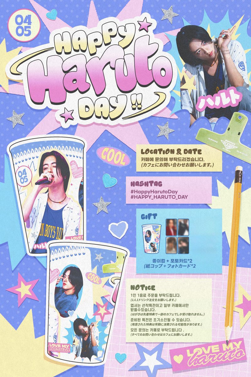 cafe2438 tweet media