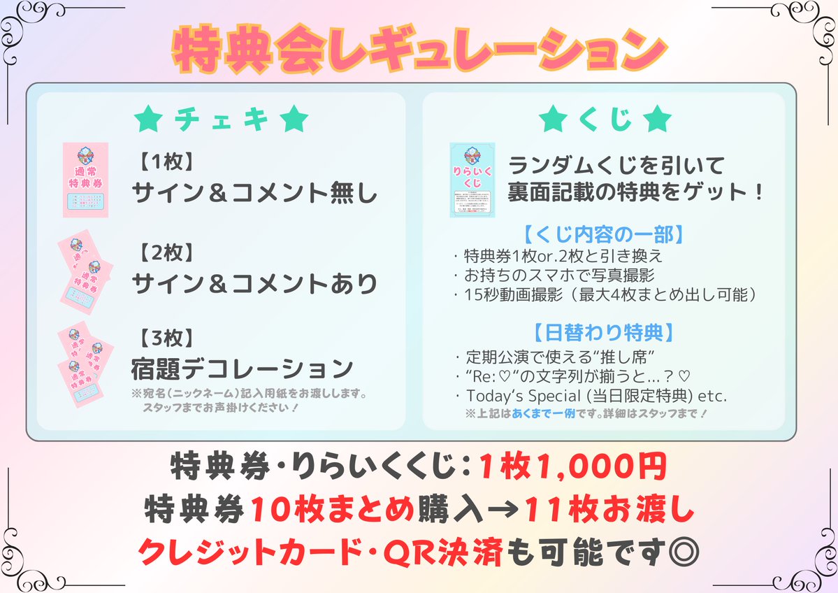 Re:♡【りらいく】 tweet media