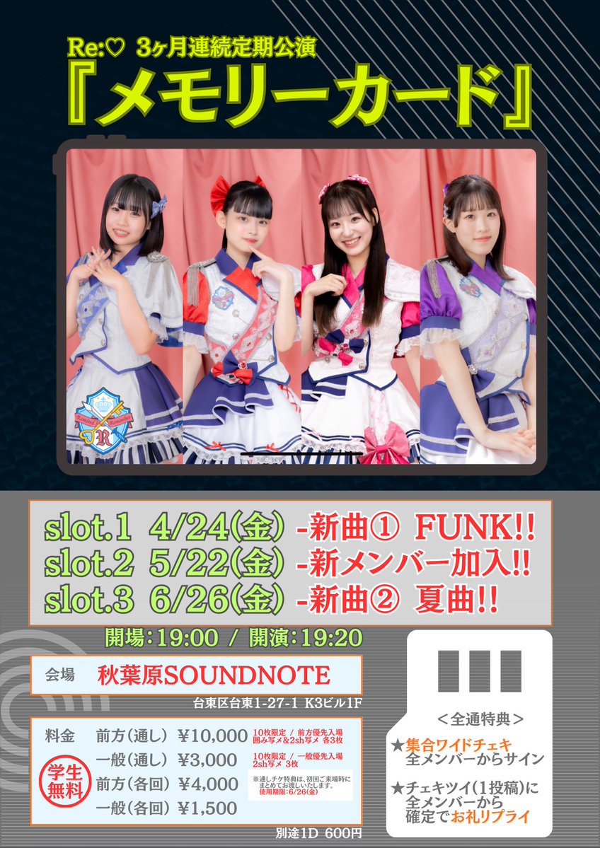 Re:♡【りらいく】 tweet media