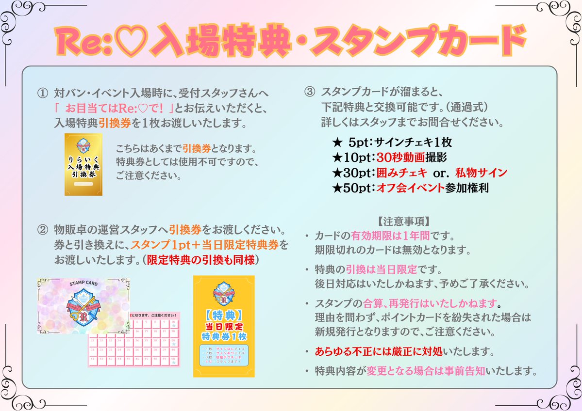 Re:♡【りらいく】 tweet media