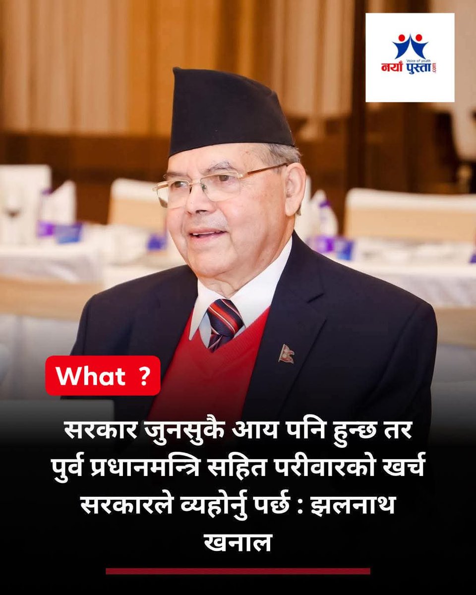 गोरु लुवाठ बाहुनहरुले देश कंगाल बनायो ।