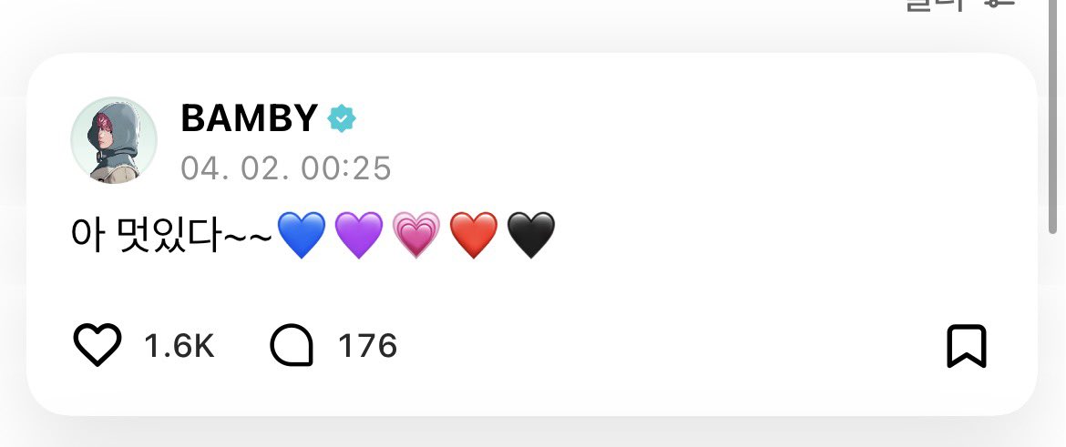 밤애햄 tweet media