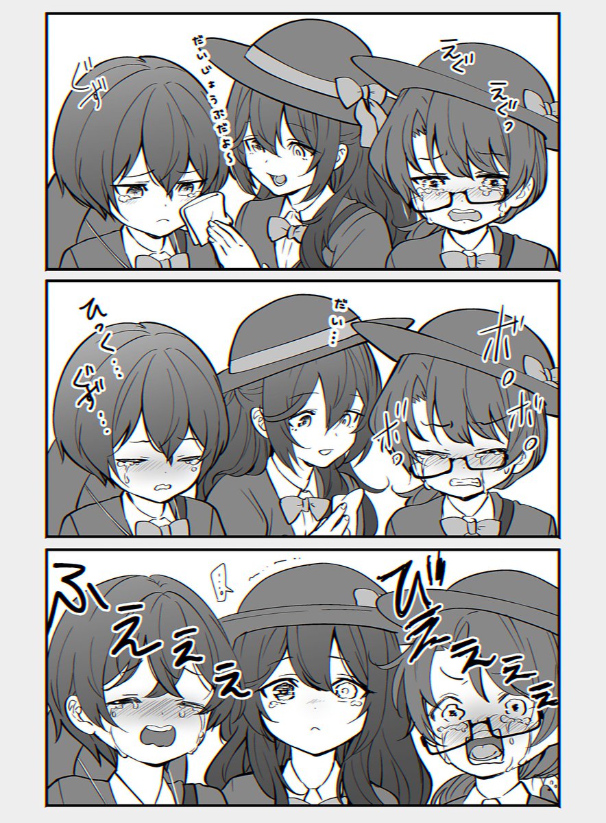 槇まき tweet media