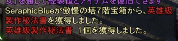 Blue@LineageM tweet media