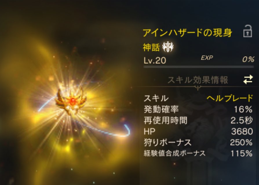 Blue@LineageM tweet media