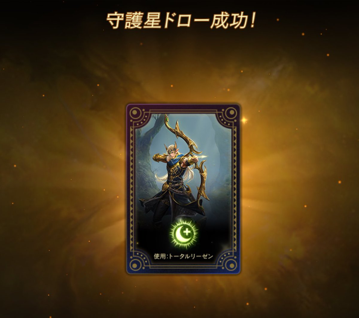 Blue@LineageM tweet media