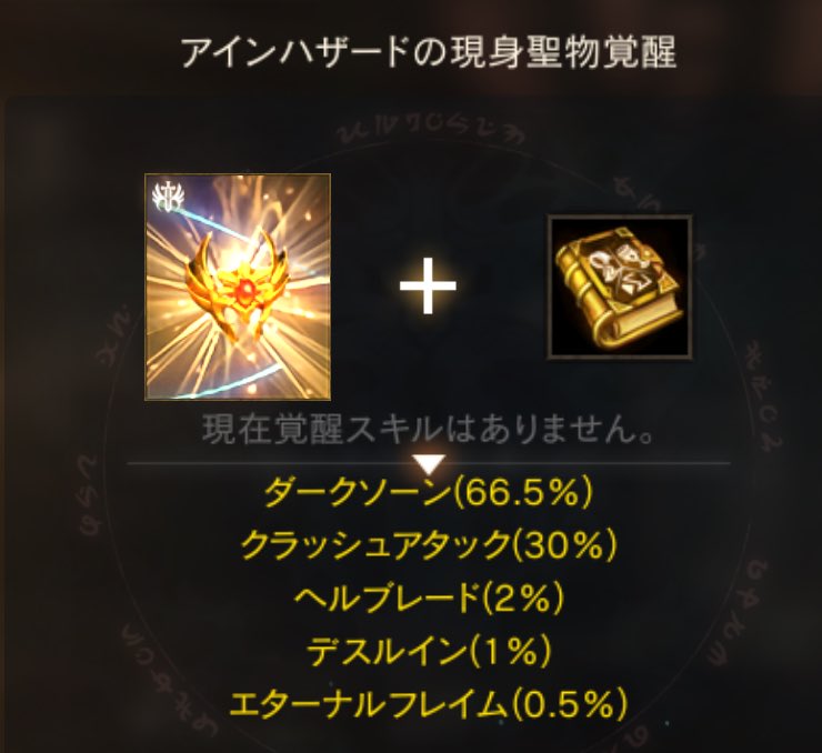 Blue@LineageM tweet media