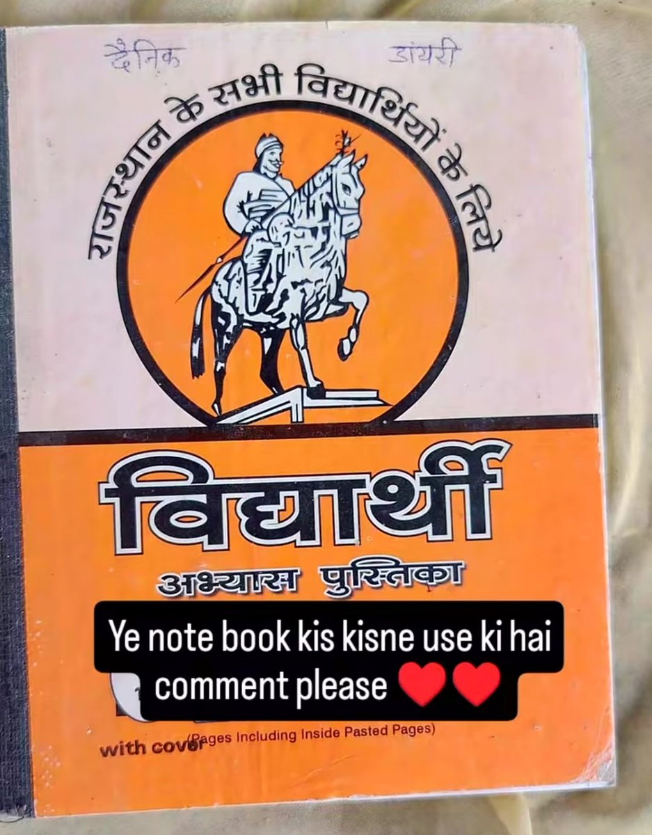 ASHISH KUMAR SHIRRA tweet media