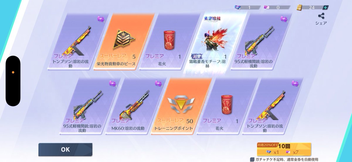 れむ🌙 ྀི🐼💜 tweet media