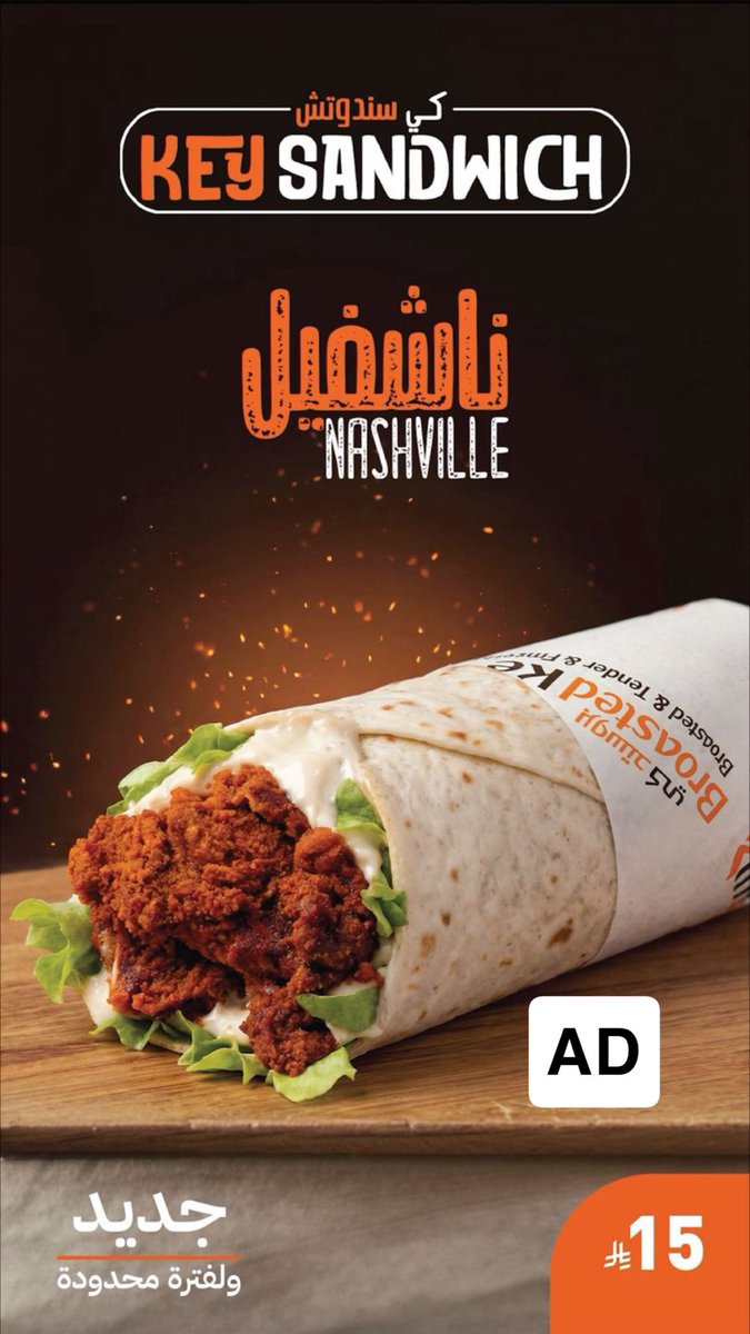 سامي بن فيصل tweet media