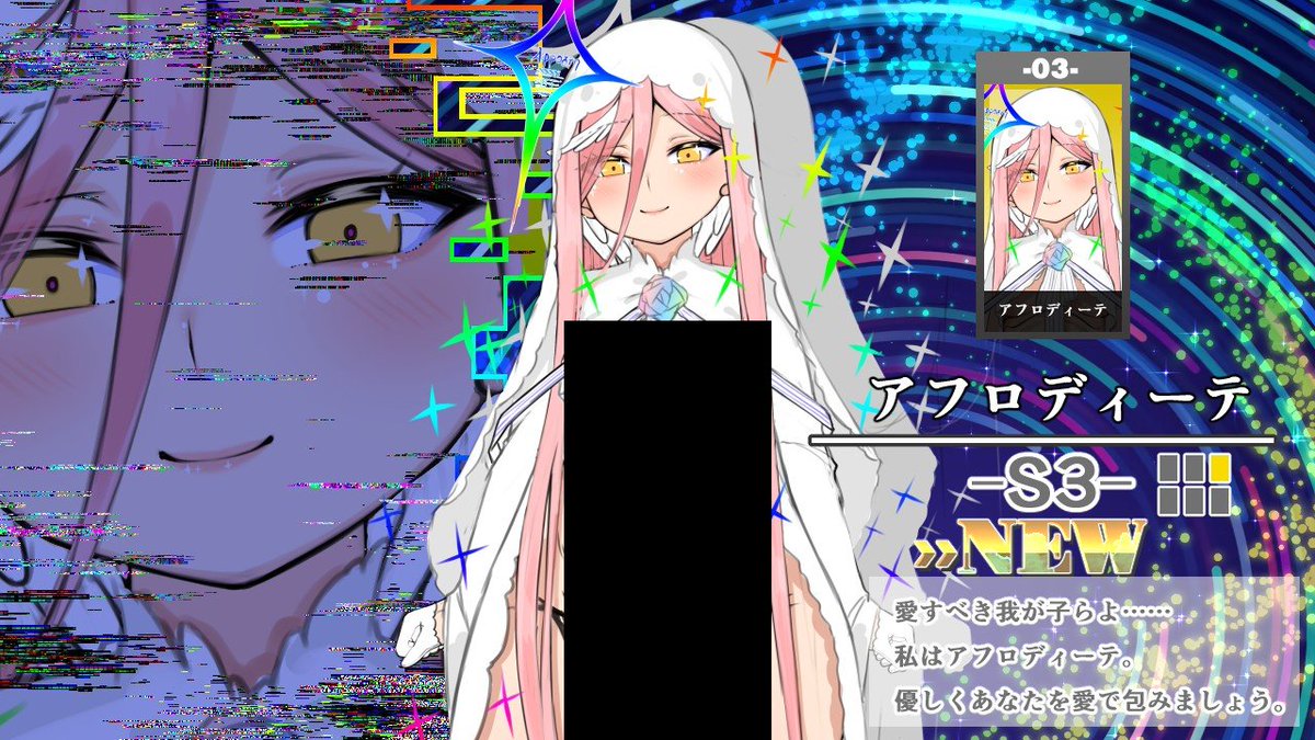 大昔なろうで書いてた小説聖剣勇者のアフロディーテさんをリメイクもといティンクルストライカーのアニマの一柱として出そうかと、今日はずっとラフ描いてゲームに仮実装してた
【アニマ・アフロディーテ】羽渕 澄玲の深層意識から観測された集合的意識のアニマ #ティンクルストライカー #ゲーム開発 