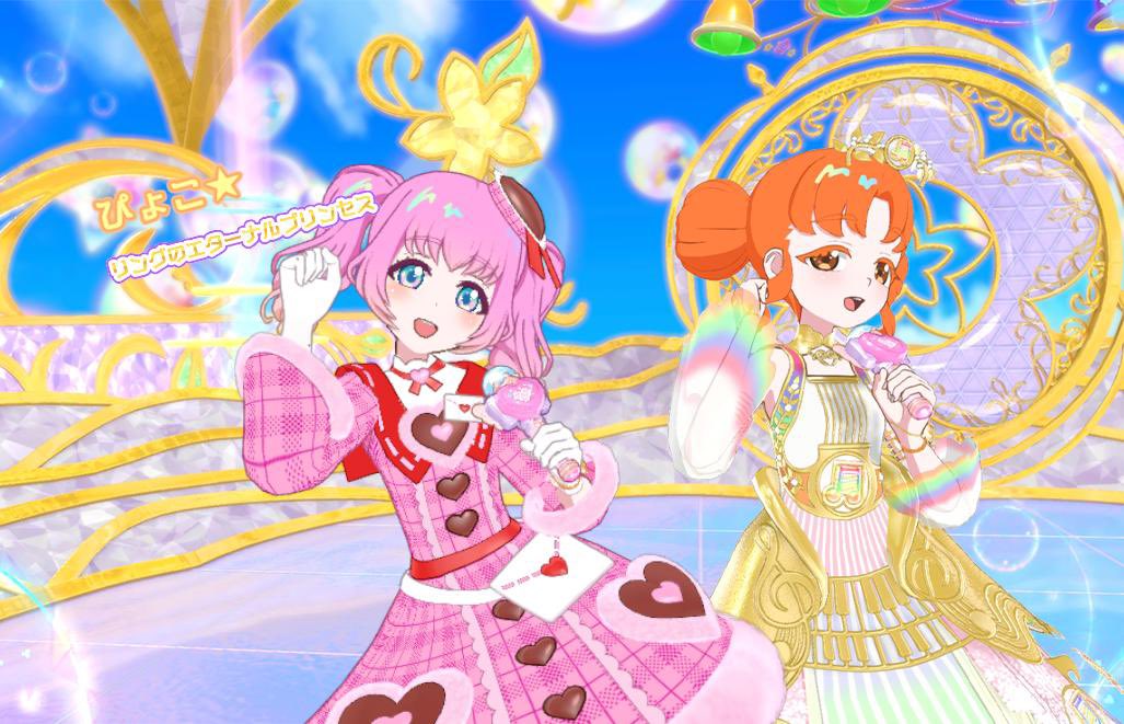 イヨ🌈✈️ tweet media