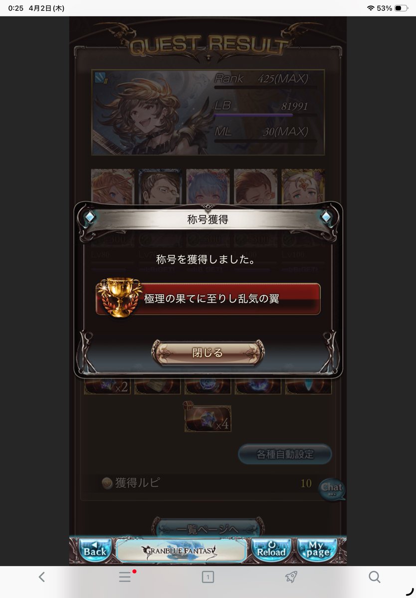 アバキー tweet media