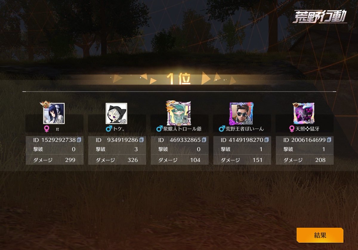 らる tweet media