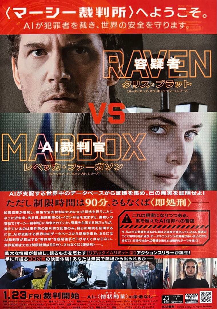 Sherlock GAMES AIとゲーム実況 tweet media