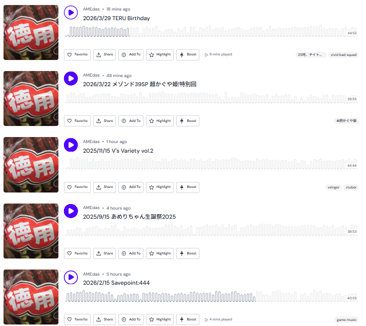 AMEdas(あめだす) tweet media