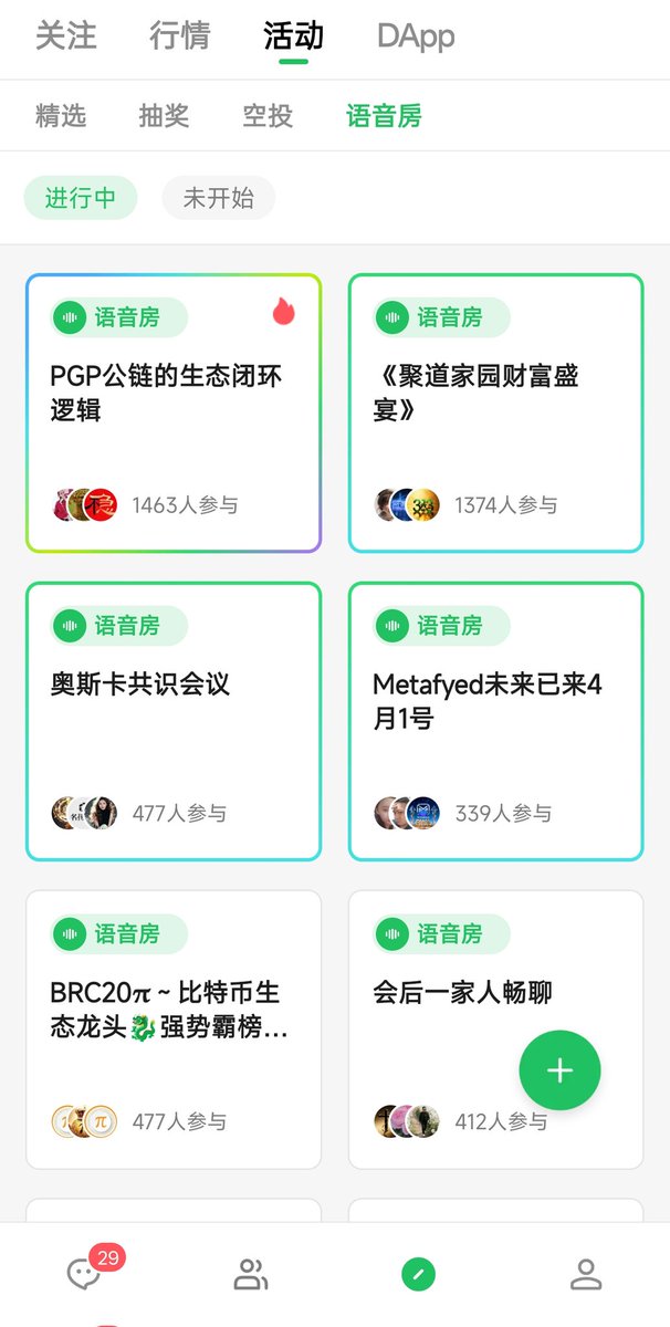 DeBox中文社区 tweet media