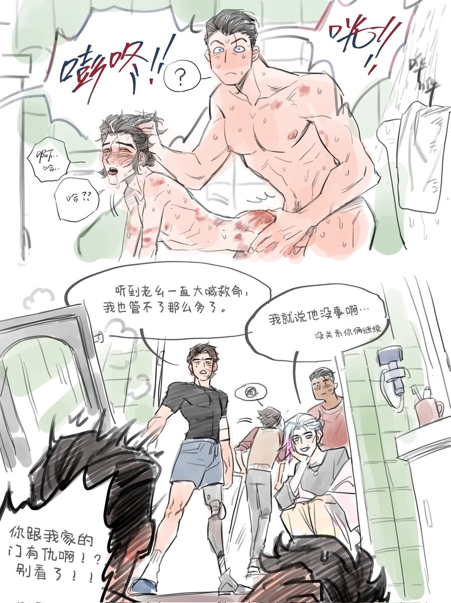 Jodago_jayvik&oubing💙 tweet media