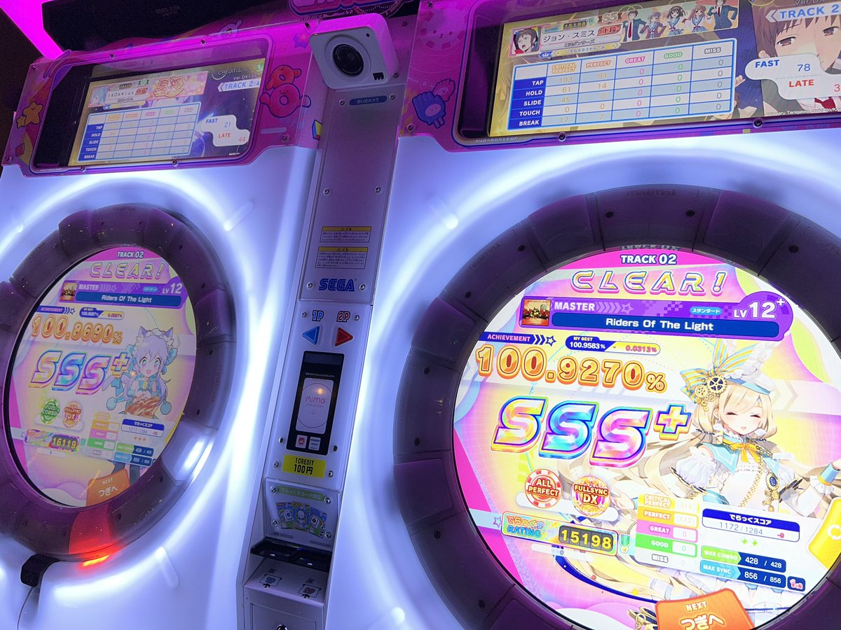 リッキー⚓️ tweet media