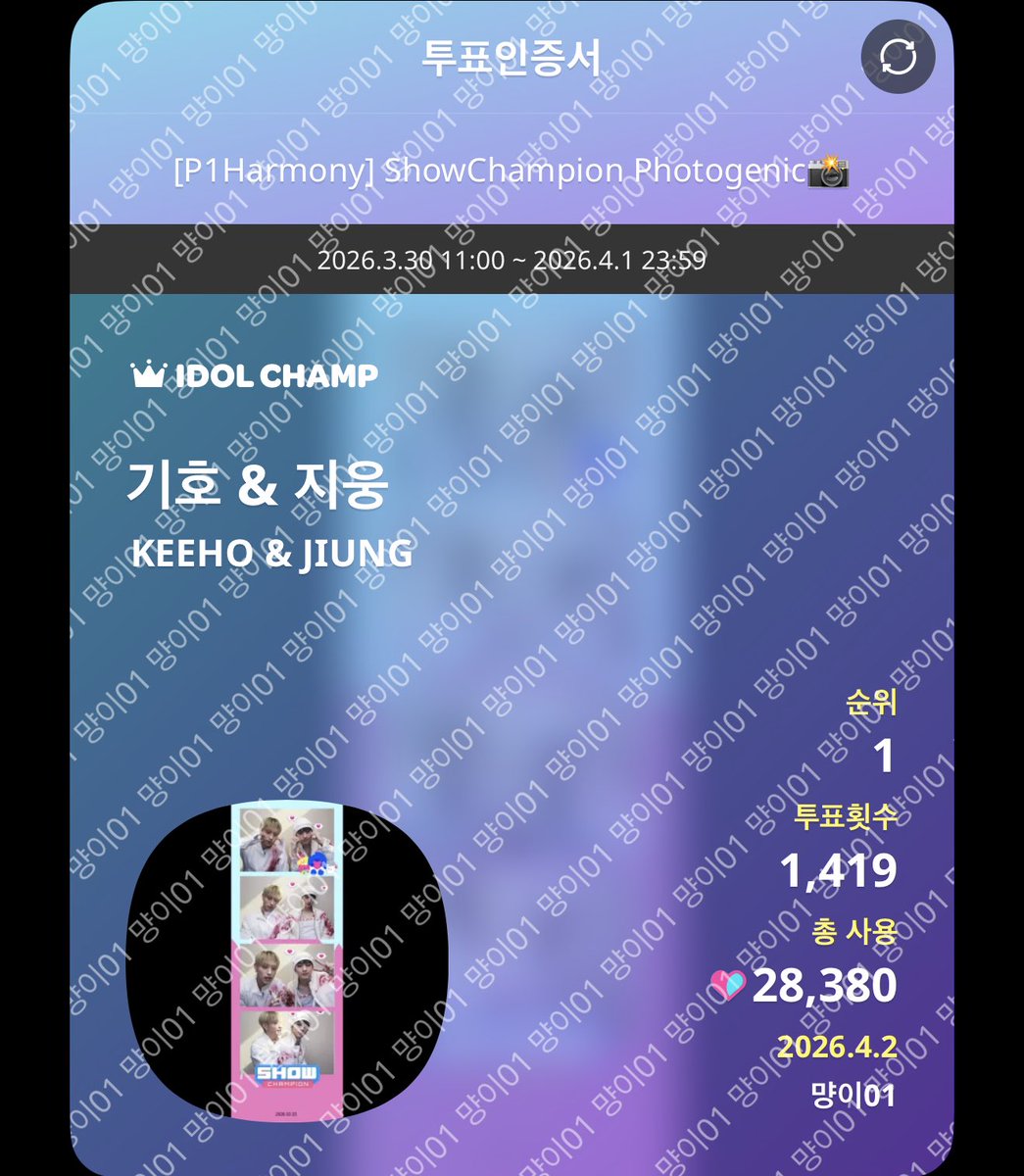 먕✪ㅣ tweet media