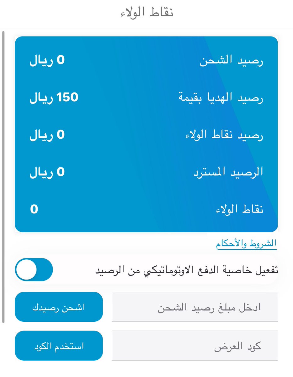 قناص العروض tweet media