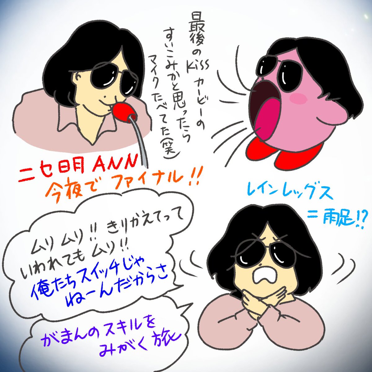 朝はおにぎり tweet media