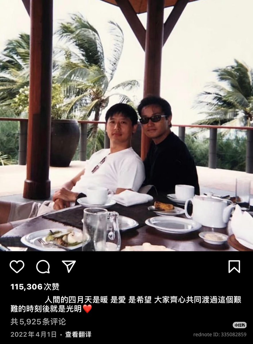 zhen huan jiejie❣️甄学家 tweet media