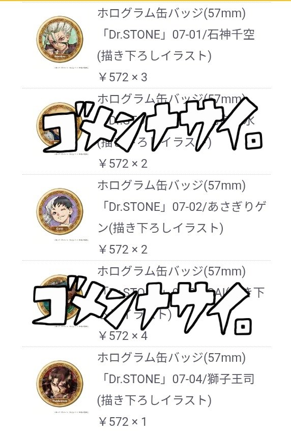 山羊@取引専用 tweet media