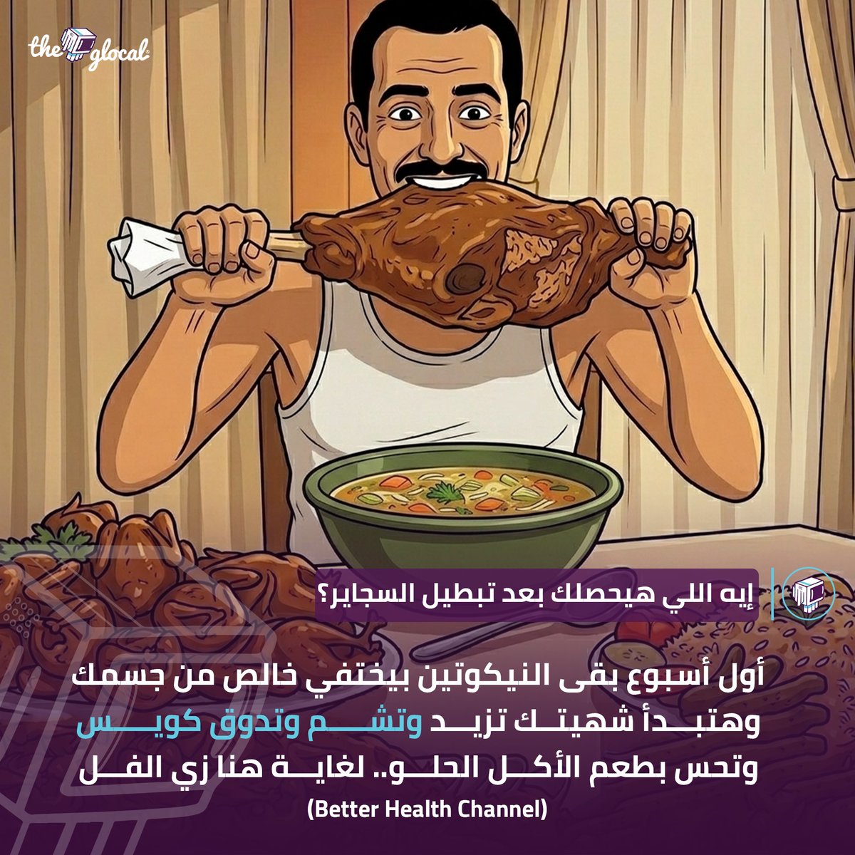 The Glocal tweet media