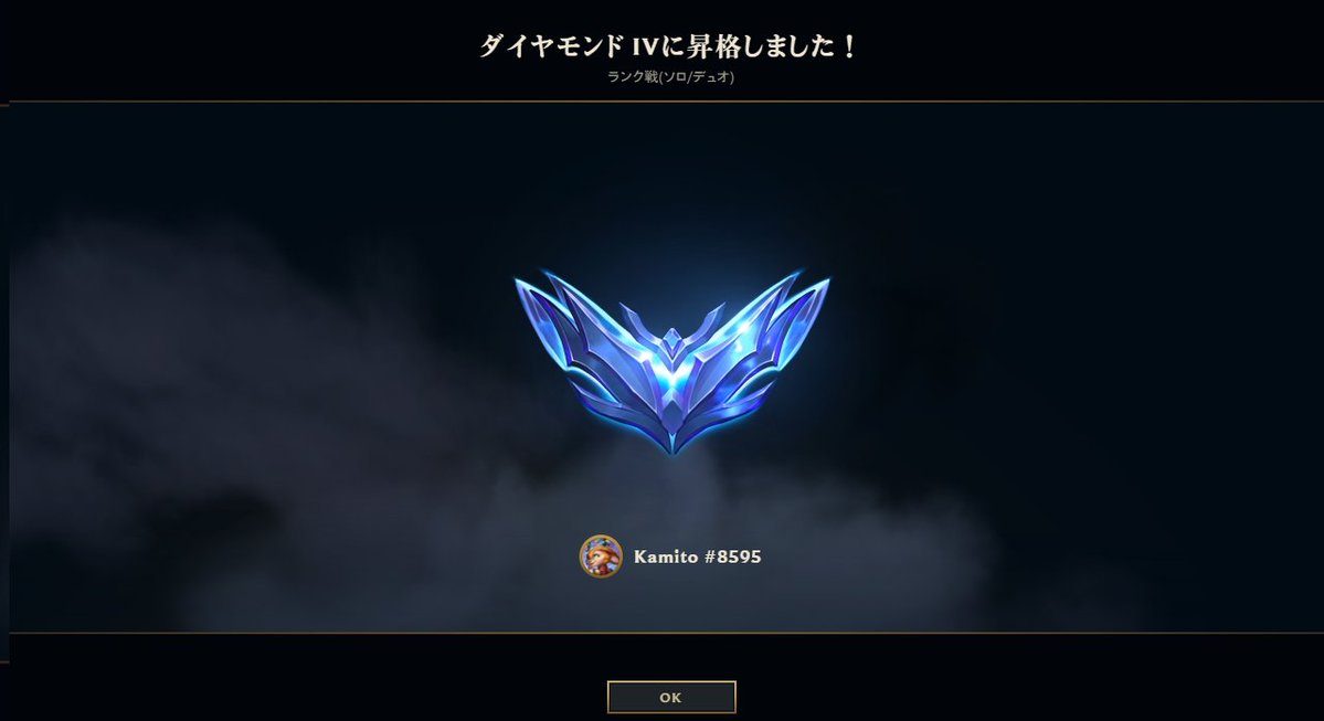 Kamito＠本物🎮 tweet media