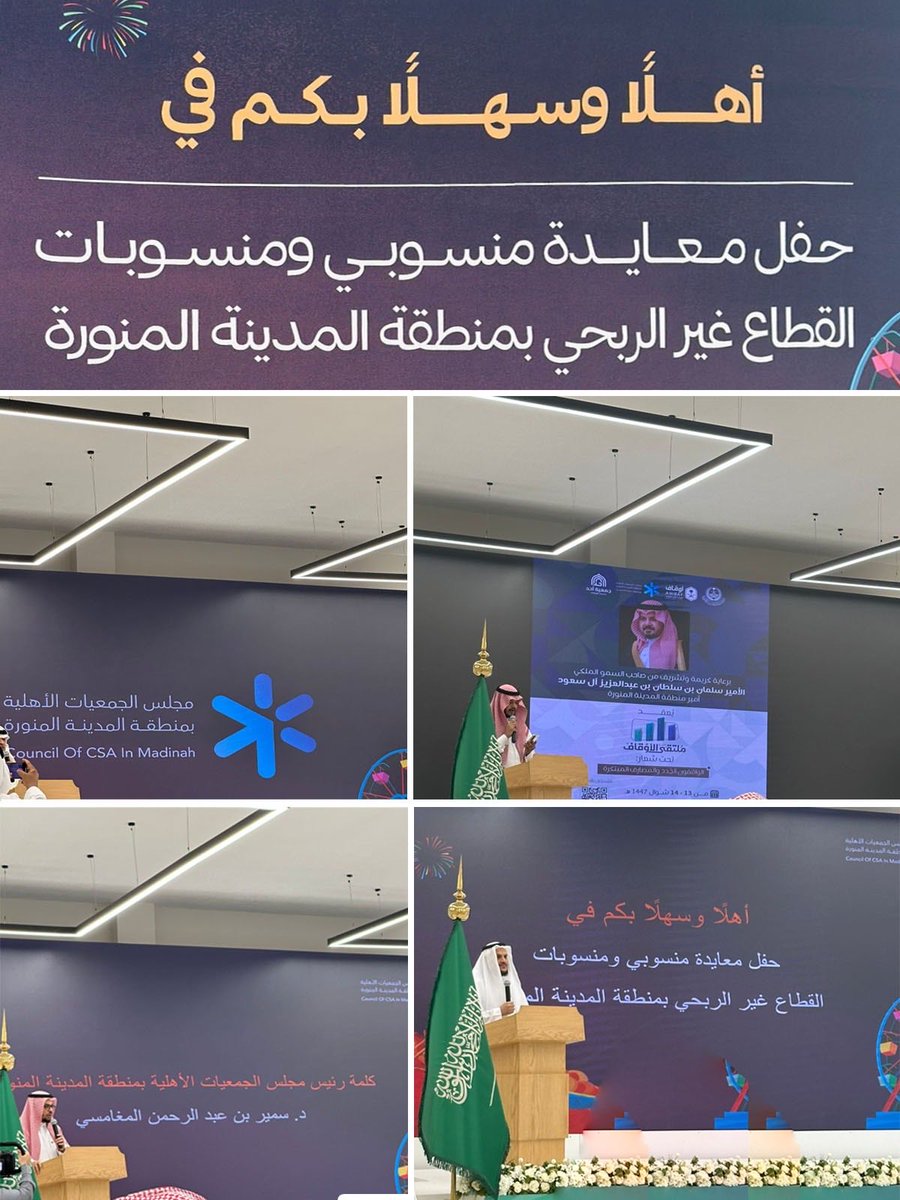 جمعية جنا tweet media
