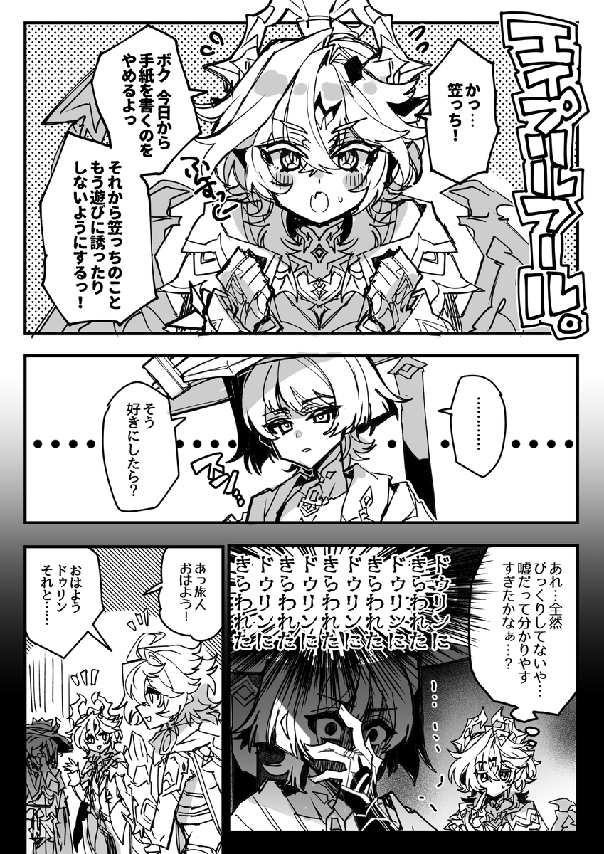 HAORO(全年齢絵垢) tweet media