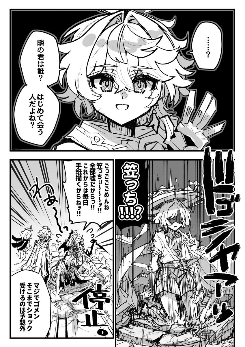 HAORO(全年齢絵垢) tweet media