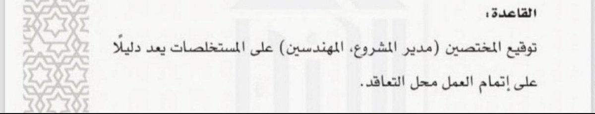 المستشار شريف صقر ⚖️ tweet media