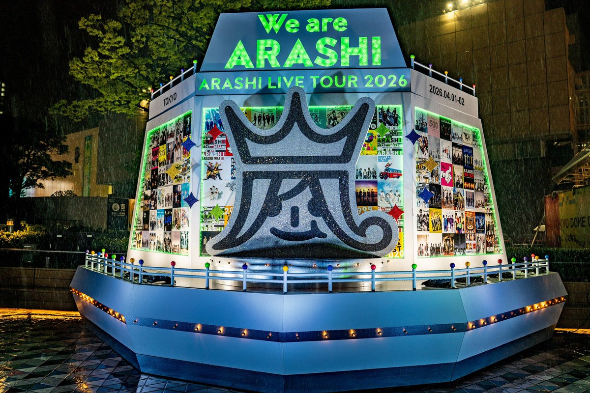 Nick_sub_2's tweet photo. We are ARASHI 2026.04.01@東京ドーム公演
photo

嵐オブジェ①
2時間並んでガチ一眼で撮りました。
※4K推奨
#WeareARASHI #α7CR

↓続く https://t.co/q3DKkaCb0C