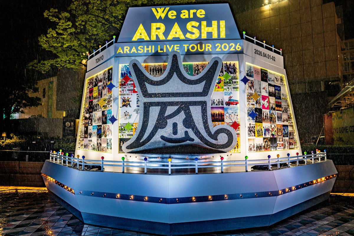 We are ARASHI 2026.04.01@東京ドーム公演
photo

嵐オブジェ①
2時間並んでガチ一眼で撮りました。
※4K推奨
#WeareARASHI #α7CR

↓続く