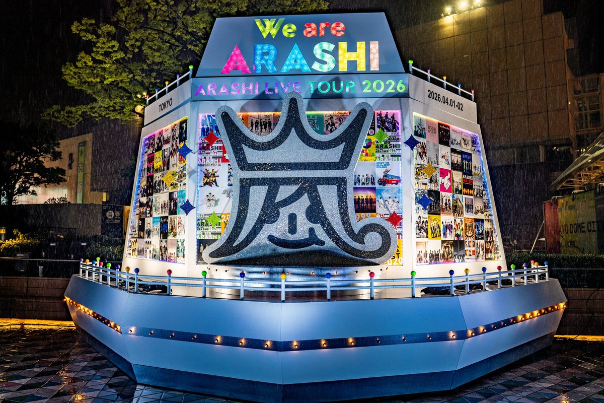 Nick_sub_2's tweet photo. We are ARASHI 2026.04.01@東京ドーム公演
photo

嵐オブジェ①
2時間並んでガチ一眼で撮りました。
※4K推奨
#WeareARASHI #α7CR

↓続く https://t.co/q3DKkaCb0C