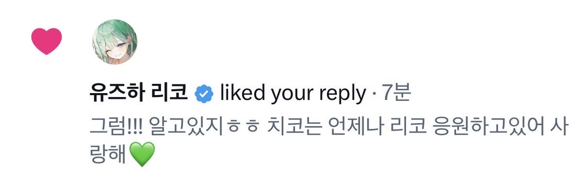 푸른여름하늘⚔️🍀 tweet media