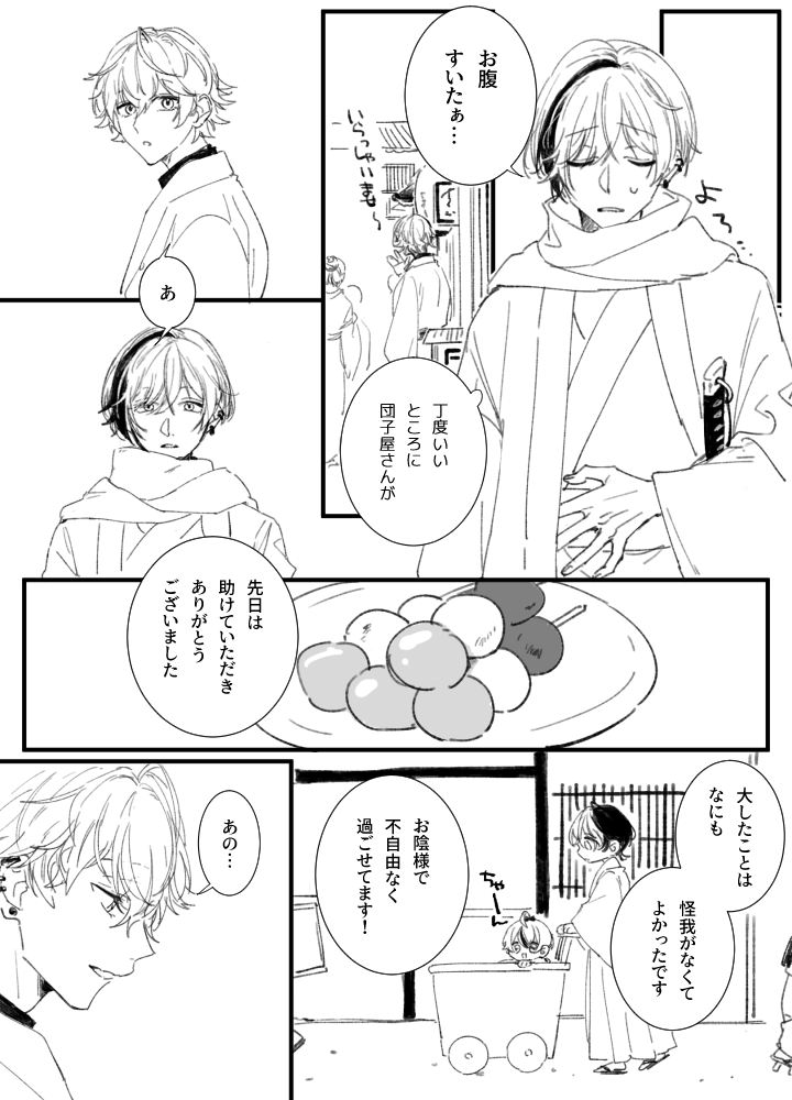 ざわち tweet media