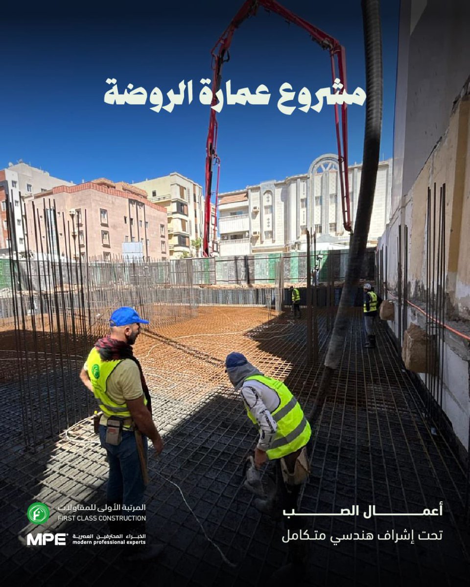 ‏المـرتبة الأولى لإدارة المـشاريع tweet media