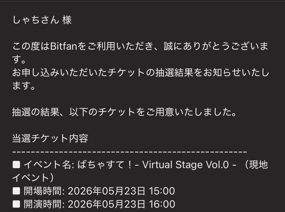 しゃちさん tweet media