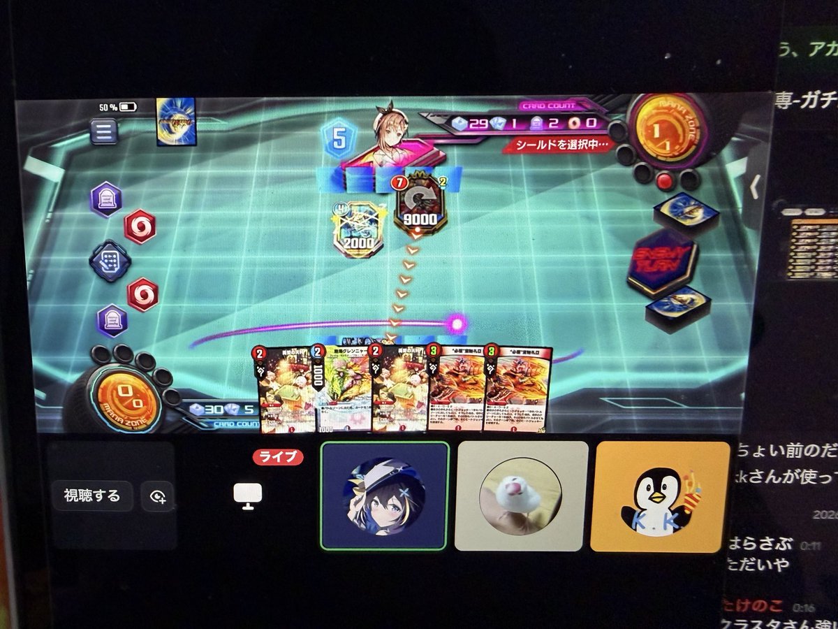 たけのこ/PRD tweet media