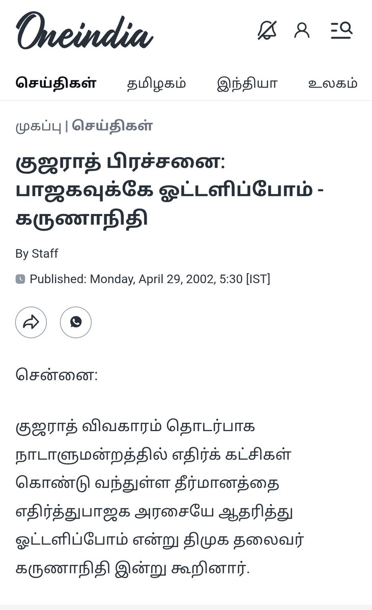 SivaPriyan Sembiyan tweet media