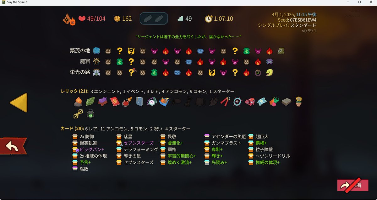 chocomtmt's tweet photo. アセ１０あとはディフェクトや https://t.co/KCyEZKlsZw
